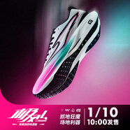 鴻星爾克極風(fēng)4.0跑步鞋中考體測訓練場(chǎng)地競速跑鞋2026新款減震運動(dòng)鞋 【追光者】爾克白/正黑 45