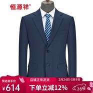 恒源祥男士西服純色春秋季新款商務(wù)休閑正裝職業(yè)白領(lǐng)男裝羊毛外套 HYXMY50210 42A