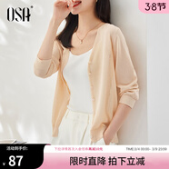 歐莎（OSA）【披肩空調衫】薄款冰絲針織開(kāi)衫外套女七分袖25年新款夏季上衣 杏色A S