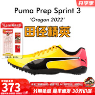 彪馬（PUMA） 田徑精英Puma Prep Sprint 2男女專(zhuān)業(yè)比賽訓練短跑釘鞋 小博爾特 小博爾特/377962-01/寬腳神器 42