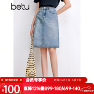 百圖betu女裝夏季新款半身裙高腰開(kāi)叉蝴蝶繡花牛仔半身裙2407T52 淺蘭 XS