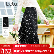 百圖betu女裝春夏新款半身裙顯瘦微魚(yú)尾印花半身裙女2302T57 黑色 XS