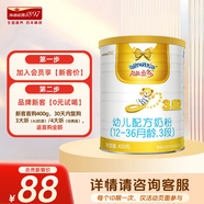 澳優(yōu)（Ausnutria）能立多幼兒配方奶粉（12-36月）3段 能立多3段400克【新客0元試喝】