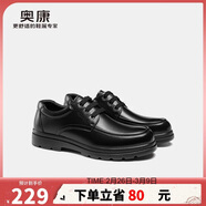 奧康（Aokang）男鞋加絨保暖商務(wù)皮鞋男系帶舒適日常休閑正裝鞋子黑色加絨款44碼