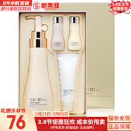 蘇秘37°（Su:m37°）套裝呼吸37驚喜水分水乳霜時(shí)光能量套盒女護膚品禮盒孕婦禮物 煥膚精粹洗面奶250套盒