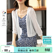 尚都比拉夏季針織衫女薄款開(kāi)衫外套v領(lǐng)七分袖外搭空調衫 白色 均碼 