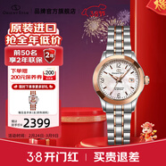 東方雙獅手表女東方星日本小表盤(pán)女士腕表原裝進(jìn)口全自動(dòng)機械表禮物 【數字時(shí)標】28.5mm玫瑰金女表