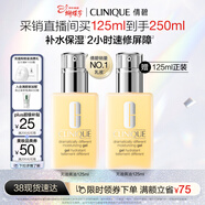 倩碧混皮黃油125ml無(wú)油清爽乳液保濕面霜敏肌護膚品生日禮物送女友