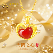 中國黃金（CHINA GOLD）愛(ài)心黃金項鏈女款足金鑲玉吊墜38婦女神節禮物女朋友老婆生日 足金天鵝之戀愛(ài)心吊墜【贈黃銀鏈】