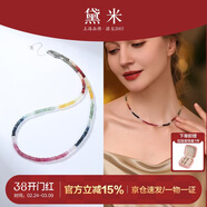 黛米 醉攬月 S925銀彩色藍寶石項鏈彩寶串珠頸鏈鎖骨鏈新年禮物