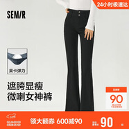 森馬（Semir）小黑牛|牛仔褲女高腰開(kāi)叉長(cháng)褲2025春森柔牛仔喇叭褲109125124007
