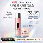 倩碧水磁場(chǎng)高保濕護膚品套裝 粉水+面霜旅行隨行裝 生日禮物送女友