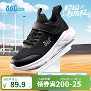 361°兒童運動(dòng)鞋男女童(3-12歲)防撞鞋頭密網(wǎng)休閑跑鞋 銀 36