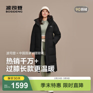 波司登（BOSIDENG）冬季羽絨服男女情侶同款超長(cháng)時(shí)尚加厚連帽圓領(lǐng)面包服外套 黑色8056 【無(wú)袖標】-卡碼拍小 XL 175/96A 體重約130-140斤