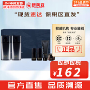 蘇秘37°（Su:m37°）套裝呼吸37驚喜水分水乳霜時(shí)光能量套盒女護膚品禮盒孕婦禮物 呼吸精英男士水乳6件套