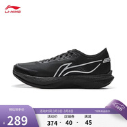 李寧追風(fēng)丨跑步鞋男子春夏輕量高回彈透氣競速訓練跑鞋ARPV007