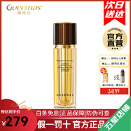 嬌瑪仕（Guermas）官方旗艦美白祛斑系列水乳面霜精華護膚化妝品套裝【】 光耀美白祛斑乳80ml