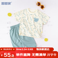 嘟嘟家寶寶套裝夏季男童短袖長(cháng)褲兩件套女童防蚊褲夏款兒童裝 綠色 110