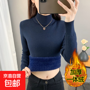 秋冬加絨毛衣女加厚一體絨內搭大碼半高領(lǐng)套頭打底針織衫保暖上衣 寶藍色【中領(lǐng)款】  【加厚一體絨】 XL  115-125斤