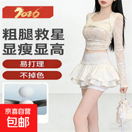 白色蛋糕裙短款女生高腰顯高顯瘦小個(gè)子蓬蓬百褶裙辣妹防走光裙褲 黑色【廠(chǎng)家直銷(xiāo) 清倉特價(jià)】 M 【建議95-105斤】