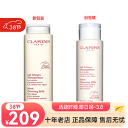 嬌韻詩(shī)（CLARINS）「白吸盤(pán)」均衡柔膚潔顏乳200ml 洗面奶 38女神節