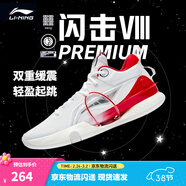 李寧 閃擊8Premium男鞋籃球鞋beng科技輕便透氣支撐專(zhuān)業(yè)實(shí)戰運動(dòng)鞋 標準白(111款)-1 47.5