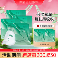野菜透明質(zhì)酸鈉保濕面膜補水面膜深層補水保濕鎖住水分男女通用 野菜透明質(zhì)酸鈉保濕面膜20片