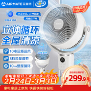 艾美特（AIRMATE）【360°循環(huán)】智能空氣循環(huán)扇電風(fēng)扇家用大風(fēng)量電扇臺式落地扇風(fēng)扇語(yǔ)音輕音換氣風(fēng)扇 FA18-SRD161
