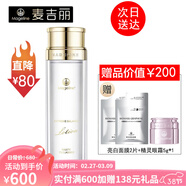 麥吉麗（Mageline） 酵母精萃平衡水二次清潔補水保濕爽膚水女士控油水油平衡收毛孔 150ml