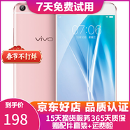 vivo手機 X7 Plus 安卓智能手機  全網(wǎng)通二手手機 玫瑰金色 4G+64G 全網(wǎng)通 9成新