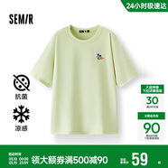 森馬（Semir）【多彩涼感T】短袖t恤女夏中長(cháng)款寬松舒適刺繡上衣109324100007