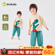 嘟嘟家寶寶衛衣套裝春裝兒童兩件套春款男童運動(dòng)套裝女童 米底恐龍 120