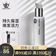 Dreamtimes K1男士乳液面霜補水保濕秋冬擦臉護膚品男 K1乳液120ml