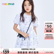 莫莫（Moomoo）美特斯邦威童裝女童甜美翻領(lǐng)連衣裙夏新款清新簡(jiǎn)約中大童公主文藝 白底暈染樹(shù)葉組 110 /52