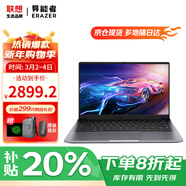 聯(lián)想筆記本電腦 2026可選酷睿版高性能超輕薄本 設計辦公學(xué)生游戲本可選異能者 N100 8G內存 512G高速固態(tài) P14H IPS全高清屏 精裝升級 滿(mǎn)血性能顯卡 WiFi