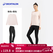 迪卡儂（DECATHLON）運動(dòng)褲女褲春秋寬松大碼休閑褲瑜伽褲修身顯瘦運動(dòng)褲直筒闊腿長(cháng)褲 運動(dòng)防曬女士長(cháng)袖T恤 粉色 +黑色 XS