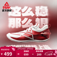 匹克蒙克同款態(tài)極將軍大三角籃球鞋春春新款實(shí)戰緩震低幫碳板運動(dòng)鞋男 大白/深紅【初心】 42