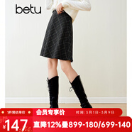 百圖betu女裝冬季新款半身裙高腰小個(gè)子毛呢格紋半裙女2311T83 深灰 M