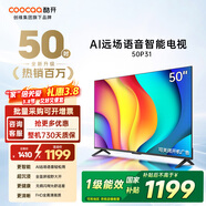 酷開(kāi)（coocaa）創(chuàng  )維電視 50P31 50英寸 節能款 護眼 高清智慧屏全面屏 投屏電視排名前十名 平板電視機 以舊換新 50英寸 電視
