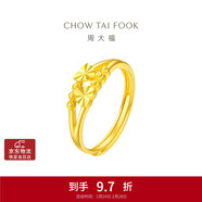 周大福心心相守黃金戒指女愛(ài)心首飾(工費160)約2.1g EOF46禮物