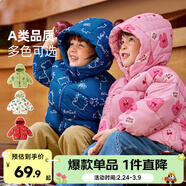 嘟嘟家男童冬裝棉服連帽外套新年紅色兒童冬季加厚保暖棉衣寶寶棉襖童裝 藍色 90