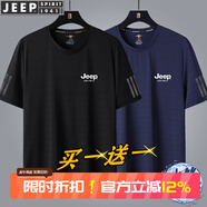 JEEP SPIRIT吉普【兩件裝】短袖T恤男夏季冰絲輕薄戶(hù)外運動(dòng)半袖透氣寬松上衣 黑色+藏青色 7XL (210斤-220斤)
