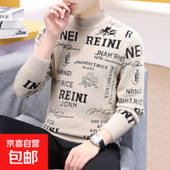 提花毛衣男半高領(lǐng)水貂絨針織打底衫潮流百搭秋冬款毛線(xiàn)衣白色內搭 卡其色小蜜蜂 雙面絨 2XL 135斤/150斤