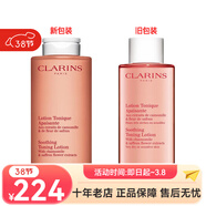 嬌韻詩(shī)（CLARINS）【專(zhuān)享】「小粉水」舒緩化妝水 新老版本隨機發(fā) 38女神節 400ml