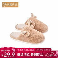 網(wǎng)易嚴選 毛拖鞋可愛(ài)動(dòng)物鹿角造型女季居家室內厚底防滑棉拖鞋溫暖長(cháng)絨 卡其色（小龍人） 40-41 男M