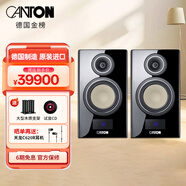 CANTON 德國金榜Smart A45 BS有源無(wú)線(xiàn)書(shū)架音箱新品家庭影院家用音響HIFI音響 SMART A45鋼琴烤漆黑色一對