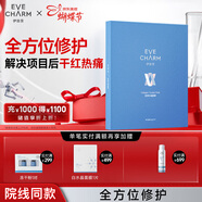 伊膚泉院線(xiàn)款膠原水晶面膜項目后舒緩泛紅鎮靜保濕補水5片禮物送女友