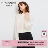 迪賽尼斯（DESIGNICE）2024年春季新款高級感通勤風(fēng)簡(jiǎn)約雪紡衫長(cháng)袖立領(lǐng)蕾絲衫女 米白 S