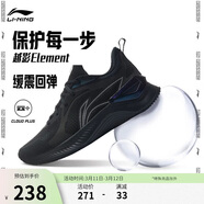 李寧越影 ELEMENT丨跑步鞋男網(wǎng)面透氣春夏減震輕盈運動(dòng)鞋ARHT047