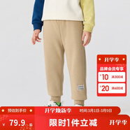 巴拉巴拉兒童長(cháng)褲男童女童加厚加絨褲子2025秋冬親子百搭束腳休閑褲子潮流